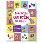 Радченко Е.П., Цуканова А. Н., Стешенко-Дядечко Н.В. 