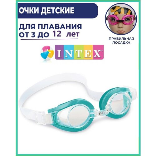 фото Очки детские для плавания. очки от 3 до 12 лет. защита от уф лучей intex