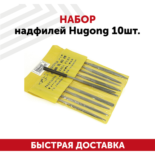 Набор надфилей Hugong 10шт.