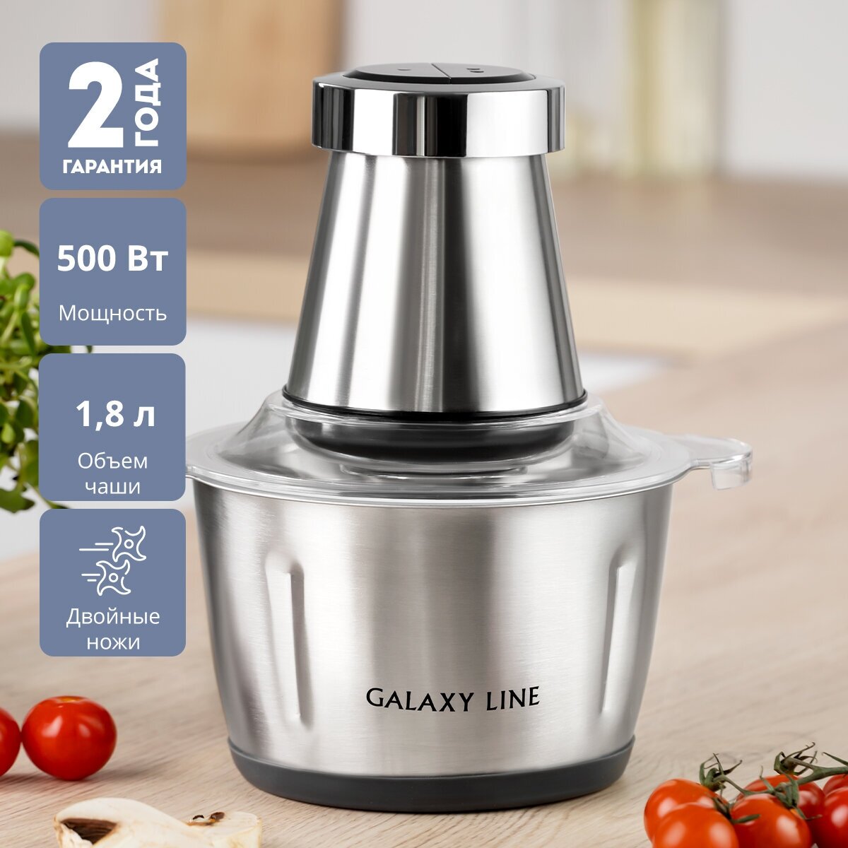 Чоппер электрический GALAXY LINE GL2380 Galaxy