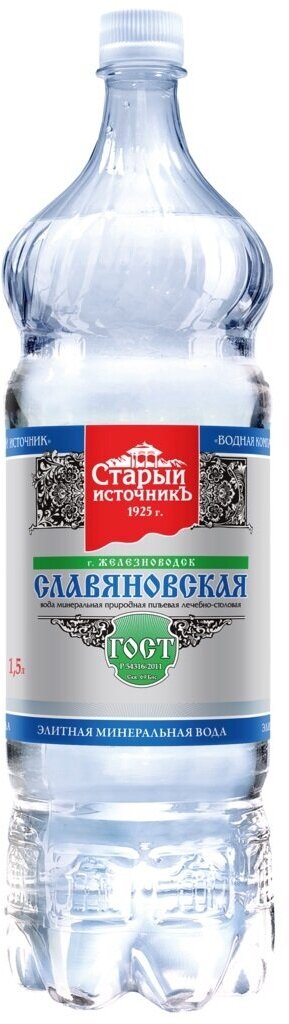 Вода минеральная Старый источникъ Славяновская газированная, 1.5л