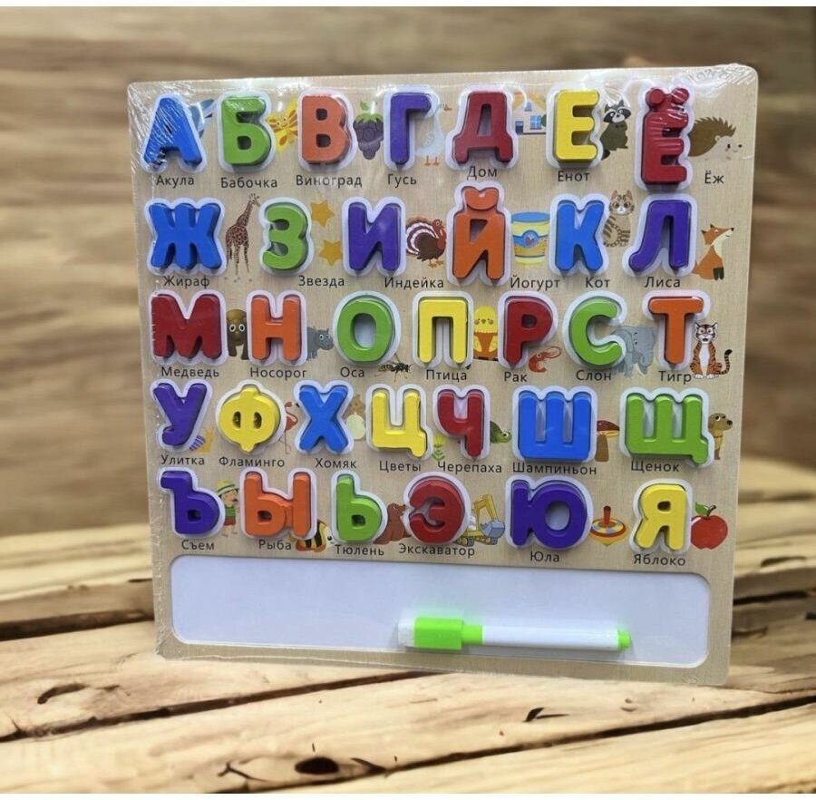 Деревянная рамка вкладыш Алфавит, рамочка для изучения букв