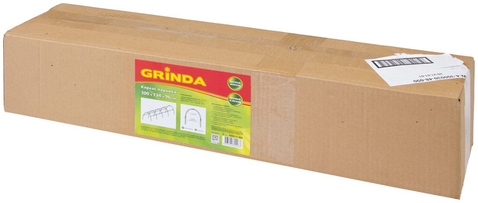 GRINDA 300 х 134 х 96 см, пластиковый, каркас парника (422313-300)