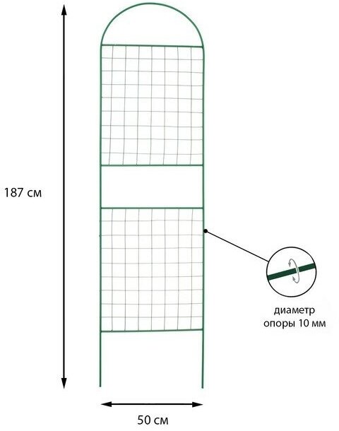 Шпалера, 187 × 50 × 1 см, металл, зелёная, «Сетка комбинированная»
