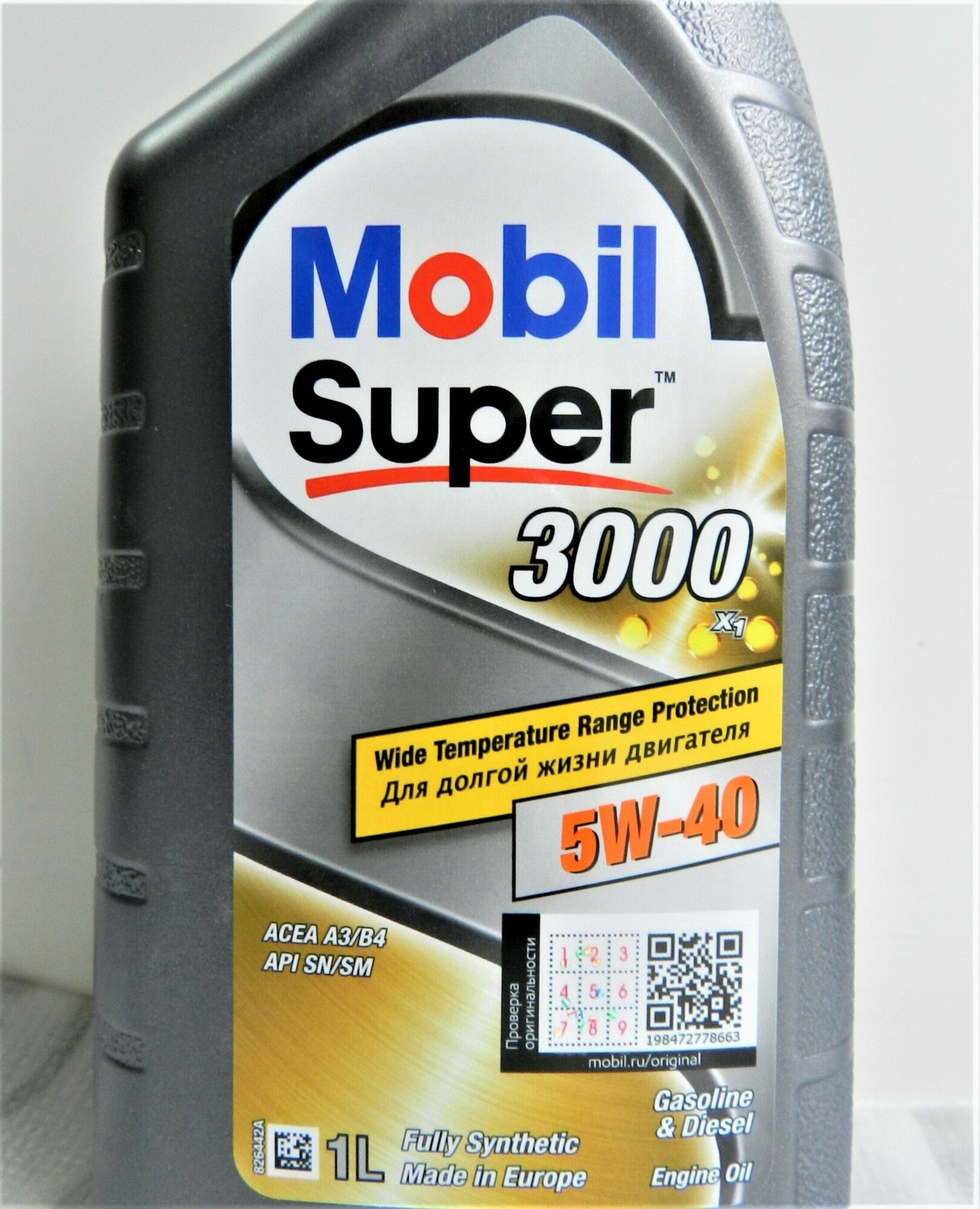 Моторное масло MOBIL Super 3000 X1 5W-40, 1 л, 1 шт.