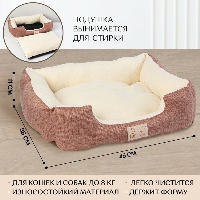Лежанка для кошек и собак коричневая, 45х35х11 см (1шт.)