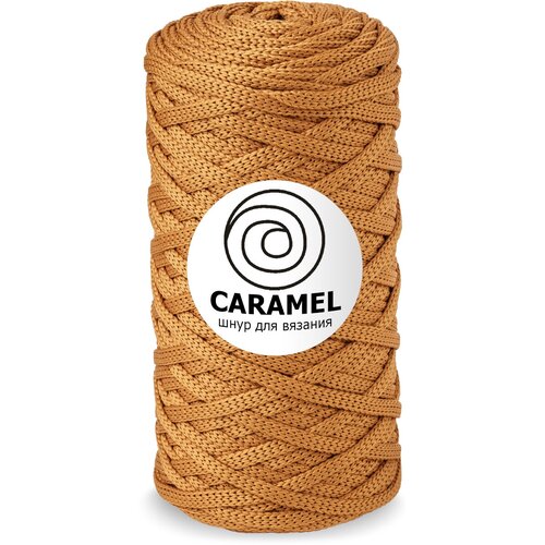 Полиэфирный шнур Caramel 5мм, 200гр/75м. Цвет: Амаретти. 1 моток металлизированный шнур золото 1 5 мм 10 метров