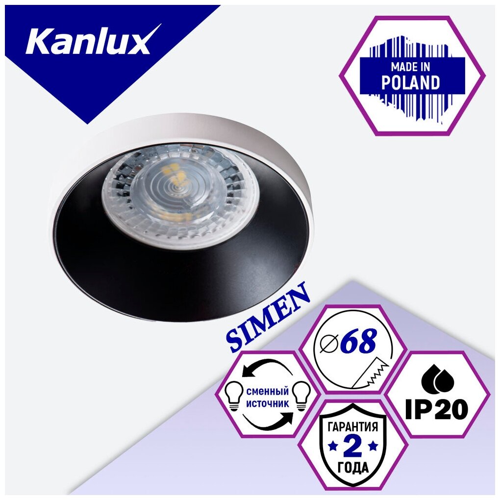 Светильник точечный для потолка KANLUX SIMEN DSO W/B