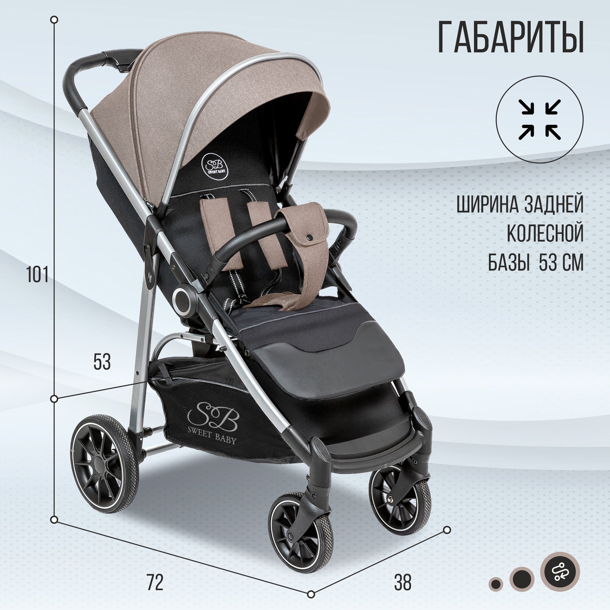 Прогулочная коляска Sweet Baby Armonia Khaki