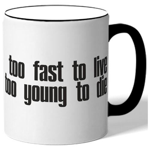 фото Кружка too fast too young to die drabs