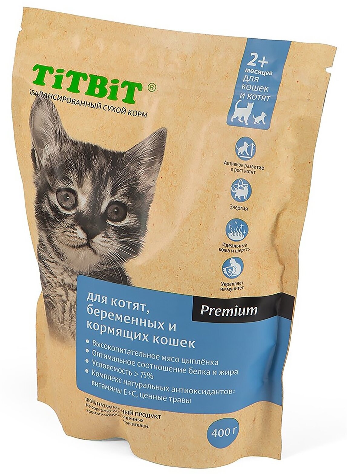 Титбит 009130 корм сух .д/котят , беременных и кормящих кошек 0,4 кг - фотография № 5