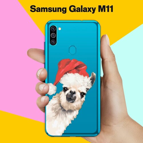 Силиконовый чехол на Samsung Galaxy M11 Лама / для Самсунг Галакси М11 жидкий чехол с блестками деда мороз в санках на samsung galaxy m11 самсунг галакси м11