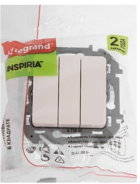 Выключатель трехклавишный Legrand INSPIRIA 10 AX 250 Вт белый - фотография № 14