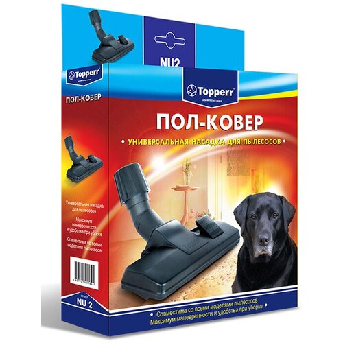 Насадка Topperr пол-ковер NU2 1205 (1предмет.)