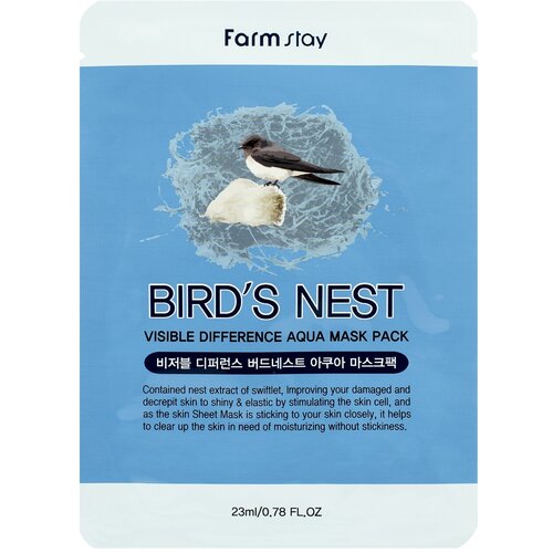 Farmstay Visible Diference Bird`s Nest Aqua Mask Pack (Тканевая маска с экстрактом ласточкиного гнезда) 23 мл farmstay visible difference bird s nest aqua mask pack тканевая маска с экстрактом ласточкиного гнезда 23 мл 5 уп