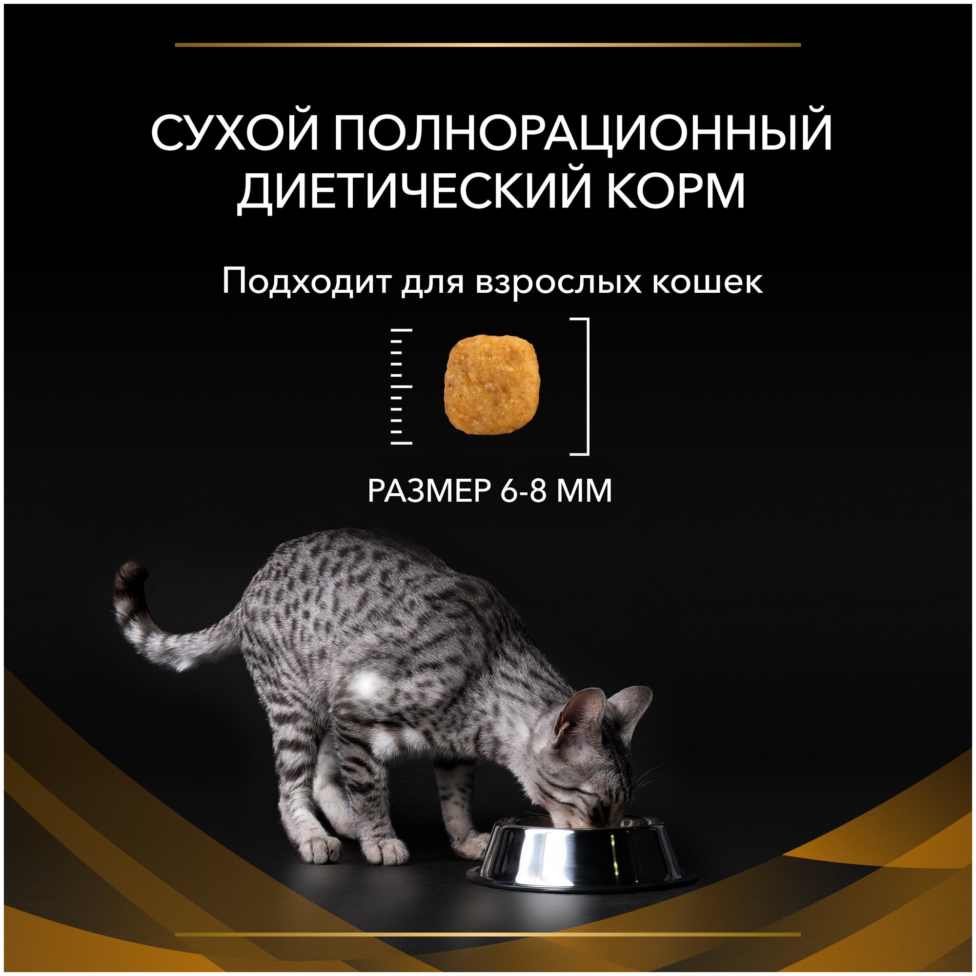 PURINA VD NF Renal Function Advanced Корм сух.при заболевании почек д/кошек 350г PRO PLAN - фото №15