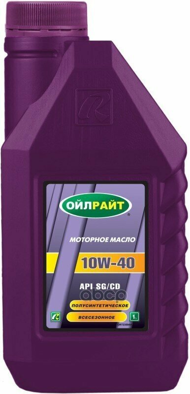 OILRIGHT Масло Моторное Мотор Оил 10W-40 Полусинтетическое 1 Л