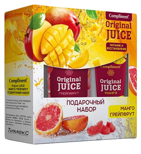 Подарочный набор Compliment Original Juice Манго Грейпфрут Мыло-уход для рук 320мл + Бальзам для рук 100мл - фото №1