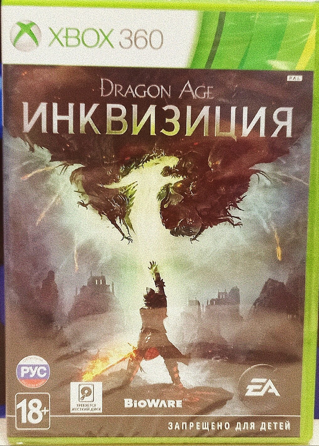 Dragon Age Инквизиция [XBox 360, русская версия]