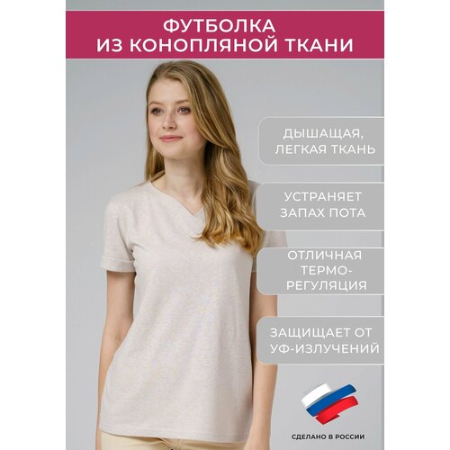 фото Футболка uzor wear, размер xl, бежевый