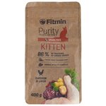 Корм для котят Fitmin Cat Purity Kitten (0.4 кг) - изображение