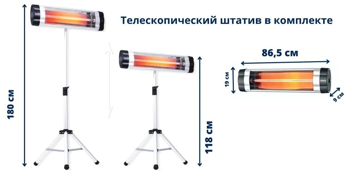 Инфракрасный обогреватель Oasis IN-30 (P) - фотография № 7