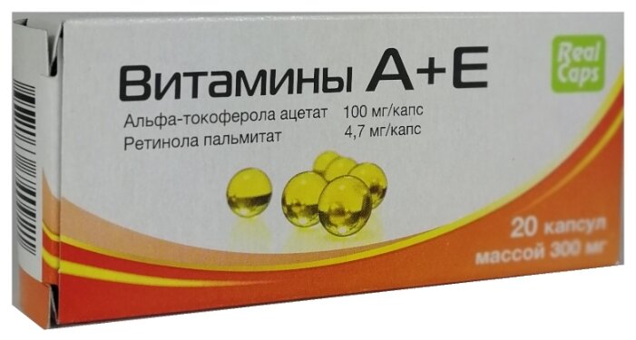 Витамины А + Е капс., 300 мг, 30 г, 20 шт.
