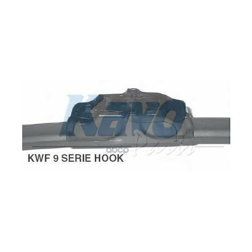 Щётка С/О 475Мм Flate Blade Hook Kcw арт. KWF-919