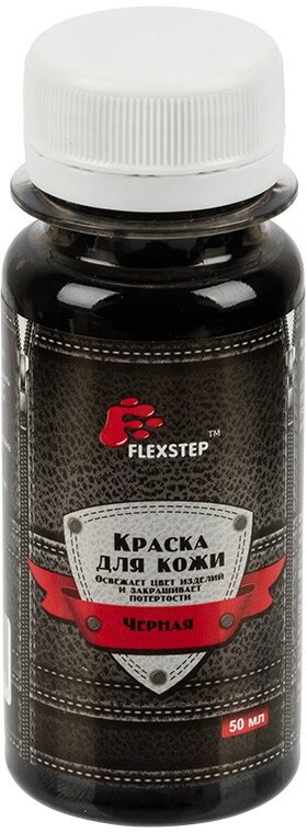 Средство для ремонта "FLEXSTEP" "Краска для кожи" LDP-50 для кожи 50 мл черный - фотография № 2