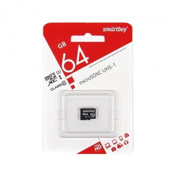 MICRO SD 64Gb Smart Buy Class 10 UHS-I без адаптера SD