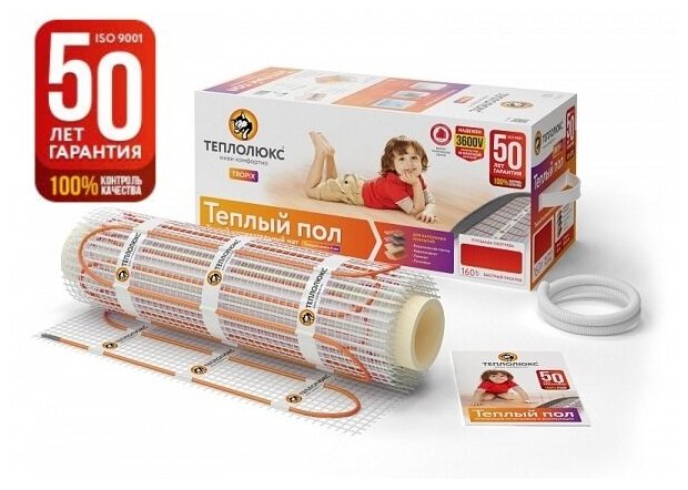 Мат нагревательный "Теплолюкс" Tropix МНН 1600 Вт/10,0 кв. м