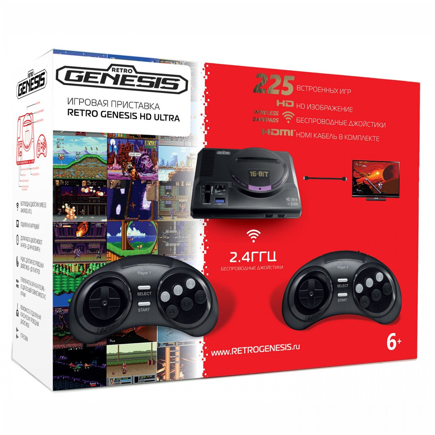 Retro Sega Genesis HD Ultra + 225 игр (2 беспроводных геймпада, HDMI)