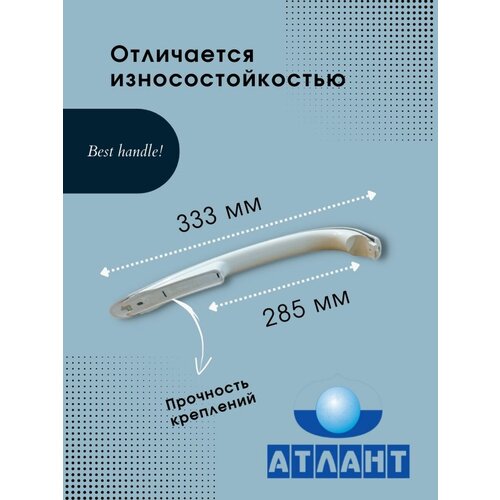 atlant 301417205201 ручка терморегулятора длинная 8см для холодильника Atlant Ручка холодильника 1704 верхняя