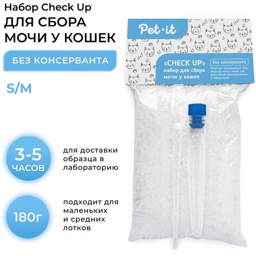 Набор для сбора мочи у кошек Pet-it, без консерванта, XL 9388246