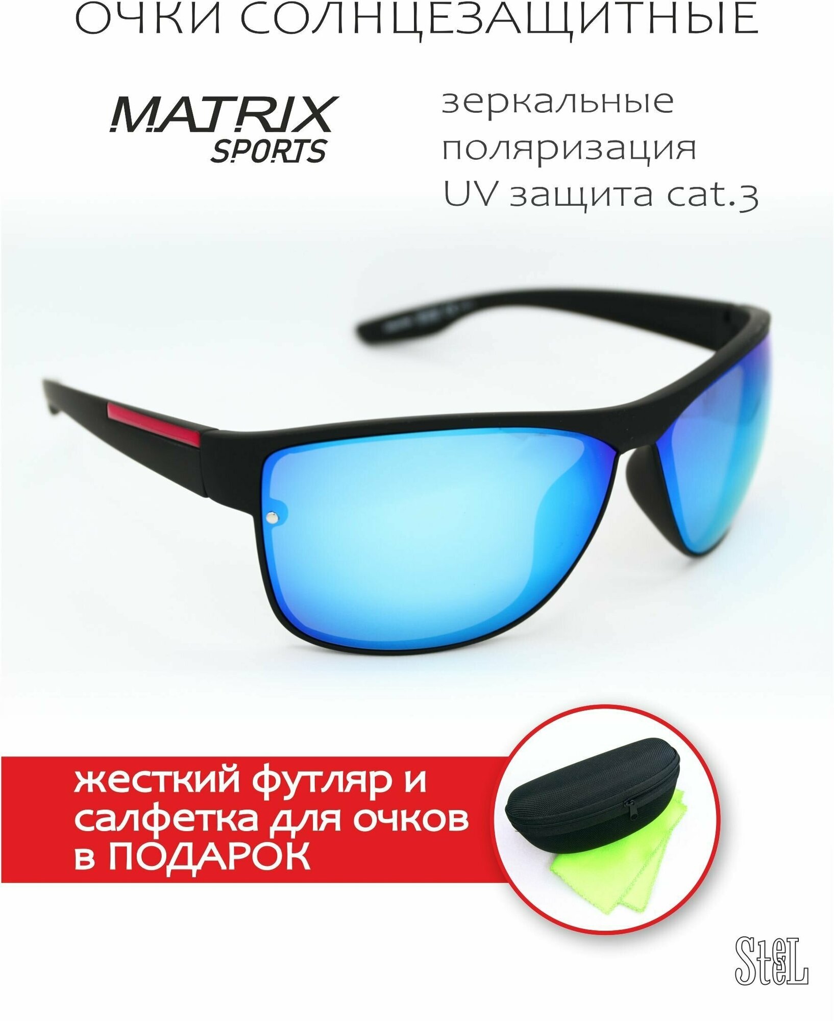фото Очки солнцезащитные MATRIX Sports (МX037