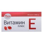 Витамин Е плюс капс. 350 мг №10 - изображение