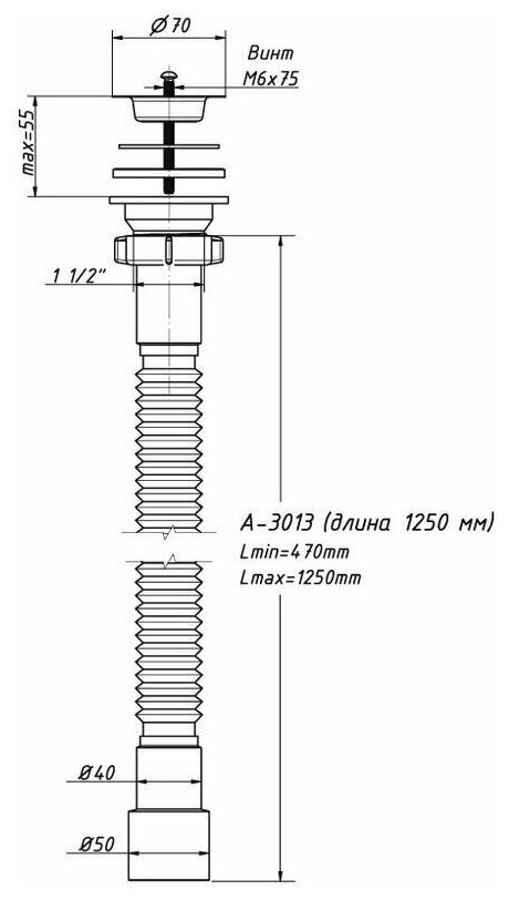 Труба гибкая с выпуском 1.1/2" -40/50 L1250мм А-3013 Орио - фотография № 2