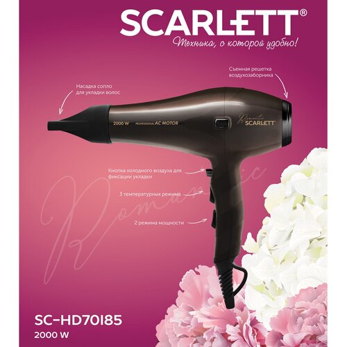 Фен профессиональный Scarlett SC-HD70I85, 2000 Вт, AC мотор, ионизация, 2 скорости, 3 температурных режима, 1 насадка, коллекция Romantic