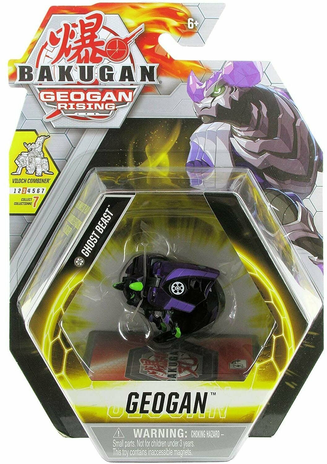 Фигурка-трансформер Bakugan Геоган S3 Ghost Beast 6059850/20134834 черный