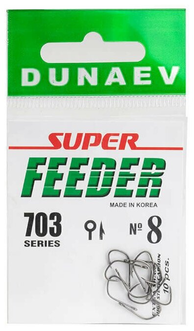 Крючок Dunaev Super Feeder 703 # 8 (упак. 10 шт)