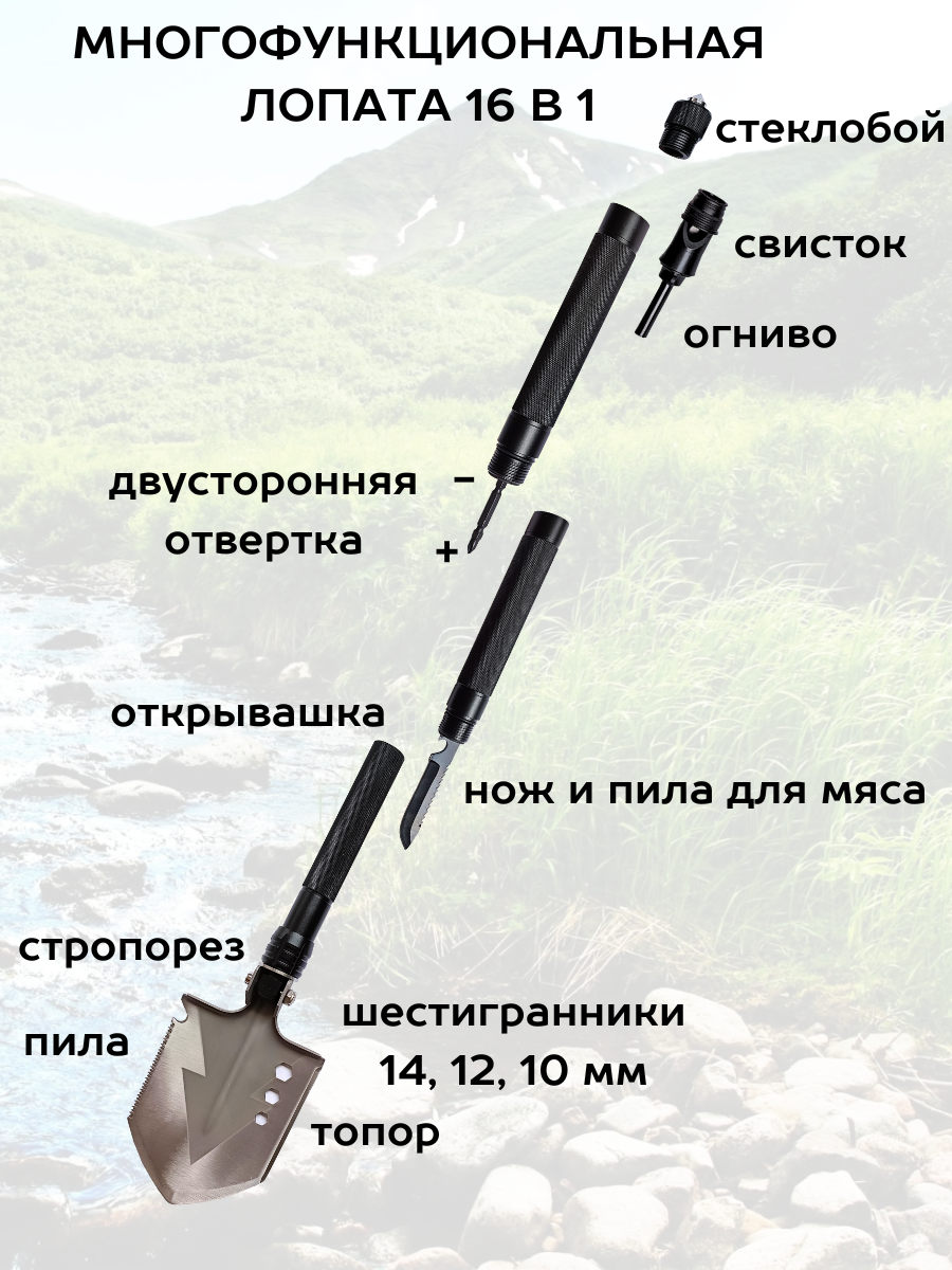 Лопата саперная складная туристическая многофункциональная - фотография № 5
