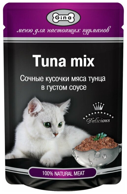 Gina Пауч для кошек Кусочки тунца в густом соусе, 85 г