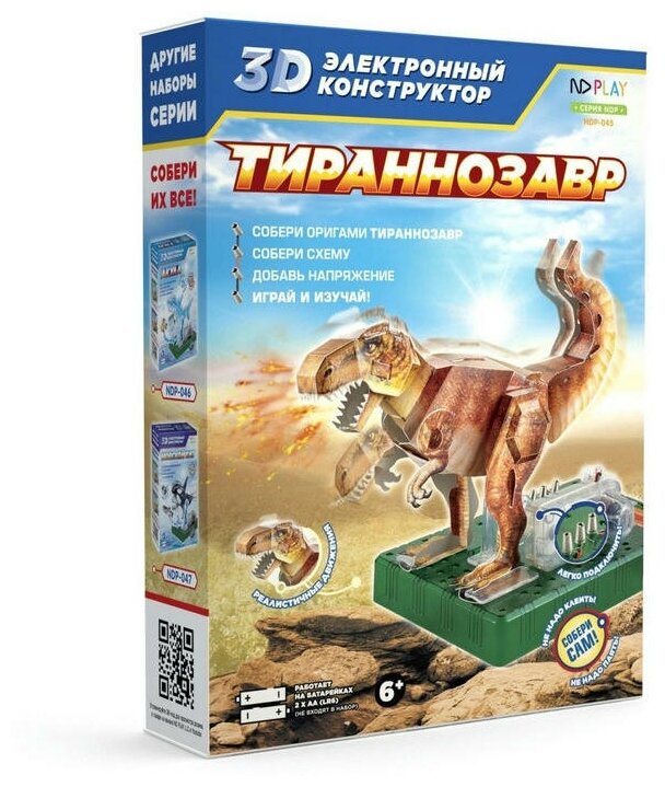 ND Play Электронный 3D-конструктор Тираннозавр NDP-045