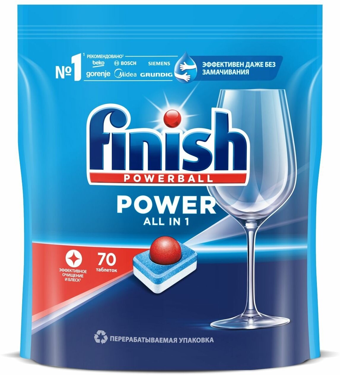 Таблетки для посудомоечной машины Finish Power 70 таблеток 3213237