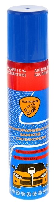 Автомобильная смазка ELTRANS Размораживатель замков с силиконом EL-0603.04
