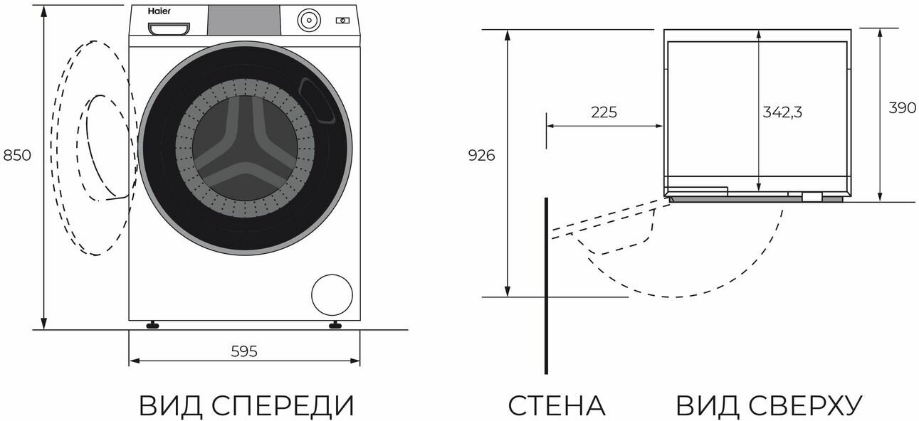 Стиральная машина Haier - фото №12