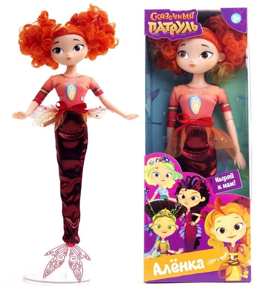 Картинки куклы сказочный патруль аленка