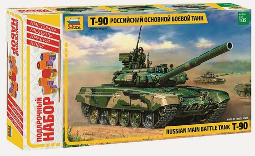 Изображение товара Сборная модель ZVEZDA Российский основной боевой танк Т-90 (3573П) подарочный набор 1:35