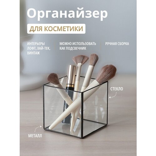 Органайзер Арт Птица30761 943₽