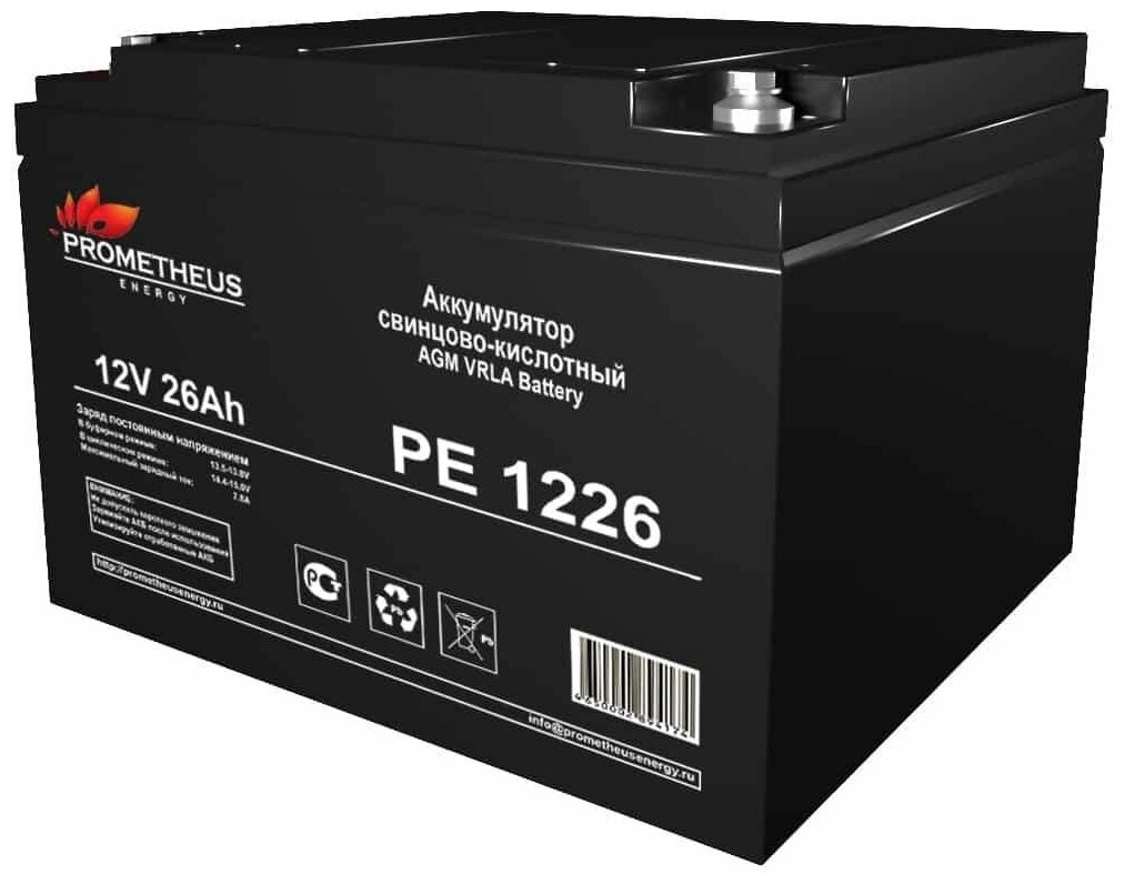 Аккумуляторная батарея Prometheus energy PE 1226 26 Ah 12V AGM